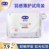 露安适（Lelch）纯净系列拉拉裤尿不湿干爽透气尿不湿婴儿学走裤 试用装 日用学走裤XL码5片装