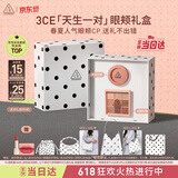 3ce眼影腮红套装橘棕盘蜜桃橘礼盒生日礼物送女友