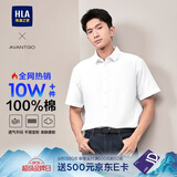 海澜之家HLA海澜之家短袖衬衫男夏季轻商务经典系列纯棉时尚衬衫男