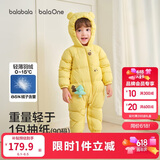 巴拉巴拉童装轻薄羽绒服婴儿外出连体衣冬装宝宝爬服儿童衣服男童女童萌趣