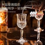 青苹果水晶玻璃红酒杯150ml*6只 高脚杯香槟杯洋酒杯白酒杯通用品鉴杯