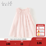 戴维贝拉（DAVE＆BELLA）儿童连衣裙薄款中大童裙子女童宝宝公主裙夏季新款洋气童裙 粉色DB2234181-A 110 cm（建议身高100-110cm）