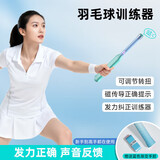 匹克羽毛球挥拍训练器发力鞭打辅助练习儿童成人入门矫正动作神器蓝绿