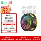 黑鲨5磁吸手机散热器游戏直播降温神器半导体制冷背夹适用苹果iPhone17Promax平板华为小米红魔一加