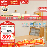雷士（NVC）奶油风法式浪漫云团灯罩餐厅灯智能全光谱3头吊灯WHDD48D/G-01