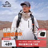 伯希和（Pelliot）【山野经典2.0】冲锋衣三合一春秋男户外防水外套11340105白M