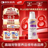 MAG狗狗螯合液体钙乳钙120ml 犬用幼犬宠物钙片成犬钙粉猫咪钙液