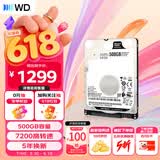 西部数据（WD）500GB 笔记本游戏机械硬盘 WD_BLACK 西数黑盘 SATA 7200转64MB 2.5英寸WD5000LPSX