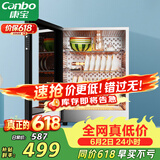 康宝（Canbo）消毒柜迷你 高温二星级 家用 小型 台式 碗筷婴儿奶瓶烘干收纳餐具 消毒碗柜【政府补贴】XDR60-BW