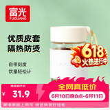 富光清然玻璃杯 高硼硅玻璃水杯子 女生便携牛奶咖啡刻度茶杯330ml