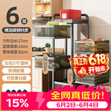 美厨（MAXCOOK）厨房置物架 落地小推车旋转置物架可移动橱柜层架 六层MCWA253