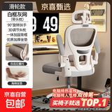 人体工学椅子护腰电脑椅靠背椅电竞椅学习办公椅座椅 雅灰色【悬浮腰托+头枕】海绵款