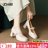 ZHR则则玛丽珍鞋子女春秋复古法式粗高跟单鞋女方头优雅女鞋CQ61米色36