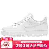 耐克NIKE女空军一号AF1 运动鞋DD8959-100白38.5