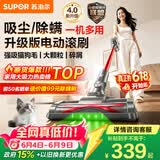 苏泊尔吸尘器【价保618】家用大吸力无线手持轻量绿光显尘大功率吸尘机地毯宠物吸猫毛C70-L节日礼物