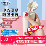 物生物（RELEA）吸管保温杯316L不锈钢高颜值大容量儿童水杯男女实用便携礼物 条纹睡衣小狗 400ml【母婴级材质】