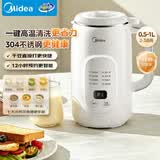 美的（Midea）豆浆机破壁机1L容量2-3人 全自动免洗新款无渣 小型家用多功能榨汁机料理机 一键清洗P706