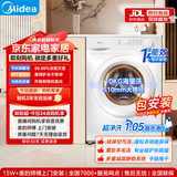 美的（Midea）美的洗衣机家用全自动滚筒洗烘一体洗衣机蒸汽除菌除螨6维减震降噪 一级能效 滚筒洗烘 10kg 低温柔烘 MD100V11FPRO 【送货入户/免费安装/整机3年质保/一级能效】