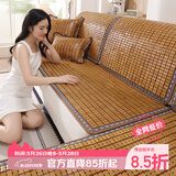 钟爱一生沙发凉席沙发垫夏季凉坐垫麻将凉席垫防滑沙发套罩贵妃麻将块竹席 葫芦籽浅碳色【真碳化-双筋-窄边-不夹肉】 55cm*180cm 单条