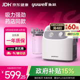 鱼跃（yuwell）吸痰器7E-H1家用中老年电动吸痰器老人便携式吸痰器带原装吸痰管
