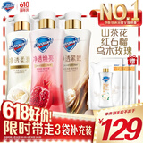舒肤佳净透沐浴露(红石榴+山茶花+乌木)570g*3 持久留香 新老包装随机