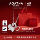 AGATHA/瑷嘉莎 爱心小狗银项链女款纪念日生日礼物送女友老婆高级感吊坠 玛瑙红+银色
