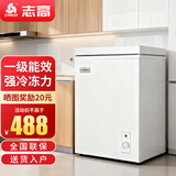 志高（CHIGO）小冰柜家用冷冻小型一级节能省电迷你卧式冷藏保鲜储母乳冷柜 【一级能效 全国联保】 128L 单温单门
