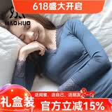 猫惑修身恒温无痕保暖内衣女士美体v领蕾丝薄款加绒加厚打底秋衣秋裤 宝蓝色【上衣+裤子】【不加绒】 均码 【适合80-135斤】