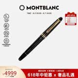 万宝龙MONTBLANC大班145镀金色钢笔墨水笔M尖132464【礼物】