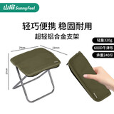 山扉折叠凳户外便携式折叠椅手包小马扎铝合金折叠板凳钓鱼排队椅子