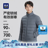 海澜之家轻薄排骨羽绒服男【90绒高品质羽绒】石墨烯外套男冬季