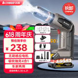 志高（CHIGO）无线车载吸尘器除尘抽气锂电家用汽车用无刷电机大吸力X8PRO-1