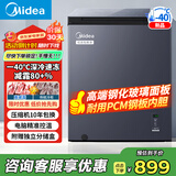 美的（Midea）冷柜 冰柜家用小型-40℃超低温速冻冷柜冷藏冷冻两用卧式冰箱一级能效 【重磅新品】-40℃玻璃面板 100L