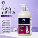 雪貂留香狗狗沐浴露宠物猫咪香波泰迪比熊清洁驱虫除虫止痒浴液 全犬通用