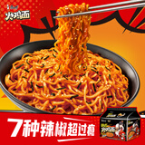 康师傅 方便面 拌面 经典火鸡面拌面 五连包118g*5包 超辣干拌面火鸡面