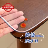 钟爱一生桌垫透明桌面垫餐桌布防水防油PVC软玻璃茶几垫水晶板台面垫抗菌 【磨砂3.0】口含级防油久用不发黄-足厚1.5mm 85*135cm