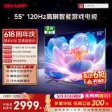 夏普【价保618】电视 55英寸120HZ高刷 杜比视界3+64GB 远声语音4K高清全面屏液晶游戏电视C55GM6000A