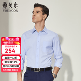 雅戈尔（YOUNGOR）长袖衬衫男纯色提花免烫衬衫棉涤混纺免熨定型舒适透气透气易干 GLNP19001IJA蓝色 40