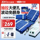 可孚防褥疮气垫床家用医用单人瘫痪病人卧床护理充气床垫便孔T02
