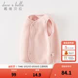 戴维贝拉（DAVE＆BELLA）婴儿马甲儿童上衣男童坎肩洋气宝宝衣服女童背心冬季新款童装 浅粉色【现货】DB4237450 130 cm（建议身高120-130cm）