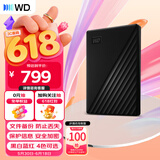 西部数据（WD）移动硬盘1TB USB3.0 My Passport随行版2.5英寸 黑 机械硬盘 笔记本电脑外接 大容量加密 家庭存储