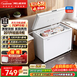美菱【价保618】201L单温冰柜减霜直冷定频一级能效-35°深冷机械控温彩钢面板BC/BD-201DT白国家补贴