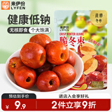 来伊份香酥脆冬枣90g 免洗烘干脆枣空心无核红枣 办公室休闲零食