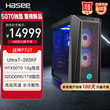 神舟（HASEE）战神P7U7游戏台式电脑设计游戏主机(Ultra7 265KF 32G DDR5 1TB SSD RTX5070 水冷)
