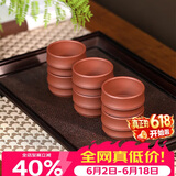 百年利永宜兴手工紫砂品茗杯原矿清水泥竹节主人杯功夫茶具配件泡茶水杯子