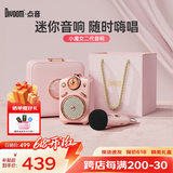 Divoom点音家用蓝牙小音箱家庭K歌音箱话筒一体卡拉OK唱歌音响 户外便携式无线迷你音响带麦克风生日礼物 小魔女【糖心粉】 礼盒装