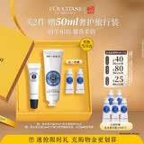 欧舒丹护手霜礼盒乳木果(手霜+唇膏)生日礼物送男女友伴手礼(随机发货)