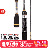 达亿瓦（DAIWA）18款筏竿 BJ IKADA 筏钓竿 钓鱼竿 船筏竿1.2米 微铅软尾筏杆 1.2m