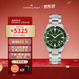 汉米尔顿（Hamilton）汉密尔顿瑞士手表男机械表卡其海军系列蛙人防水夜光男表 钢带绿色表圈40mm H82375161