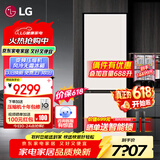 LG344升自由嵌入式冰箱家用大容量电脑温控风冷无霜多维风幕智能变频压缩机零度保鲜雾面玻璃面板 【可定制面板】M342BE17